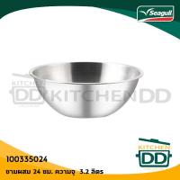 ราคา โปรดอ่าน ชาม ชามผสม ผสมแป้ง อเนกประสงค์ เตรียมอาหาร สเตนเลส Seagull นกนางนวล 15 18 21 24 27 30 33 36 40 45 50 ซม 1 ใบ โปรดเลือก (20058124033)