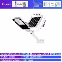 ราคา 290led แยก Solar Street Light LED Solar Street Light Backyard Street โคมไฟรักษาความปลอดภัยโคมไฟฟลัดไลท์โคมไฟ (21170723776)