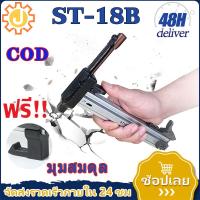 ราคา ST18Bเครื่องตอกตะปูด้วยมือ เครื่องอัดตะปู เครื่องตอกตะปูงานไม้คอนกรีตตอกตะปูผนังปูนตอกร่องผนังตะปูพิเศษ Manual Steel Nail Gun ตัวตอกตะป (20657882451)
