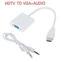 ราคา สายแปลง HDTV to VGA Cable สายจาก HDTVออกVGA สาย HDTV Cable Converter Adapter HD1080p (17262453853)