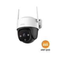 ราคา มีประกัน Imou ไอโม่ CRUISER SE 2MP และ 4MP H 265 กล้องวงจรปิด Full Color (19830223531)