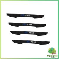 ราคา Veevio ยางกันกระแทกขอบประตูรถยนต์ หลายยี่ห้อ 1 ชุด 4 แท่ง Anti collision strips (19840918019)