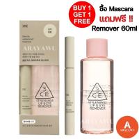 ราคา แท้ พร้อมส่ง 3CE SLIM FIX WATERPROOF MASCARA LIP EYE REMOVER 60ML มาสคาร่า (20392451820)