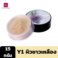 ราคา BSC ORCHID LOOSE POWDER 15g แป้งฝุ่น เนื้อเนียนนุ่ม เหมาะกับทุกสภาพผิว ผสานคุณค่าจากดอกกล้วยไม้ ให้การปกปิดเนียนเรียบ (8796141995)