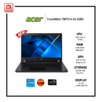 ราคา สินค้าใหม่ มือ1 โน๊ตบุ๊ค Acer TravelMate TMP214 53 53NS รับประกันศูนย์ไทย 3 ปี (10430168666)