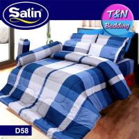 ราคา TeeBed Satin ชุดผ้าปู 6 ฟุต 5 ชิ้น ไม่รวมผ้านวม ซาติน ลาย D107 D110 D58 715 Satin2018 (18287981707)