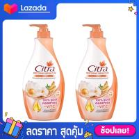 ราคา 500มล X2 ขวด Citra โลชั่นซิตร้า เพริ์ลลี่ ไวท์ ยูวี โลชั่น 500 ml ซิตร้า โลชั่นบำรุงผิว ขนาด 500 มล CITRA Citra โลชั่นซิตร้า ซิตร้าไข่มุก โลชั่น (16593768574)