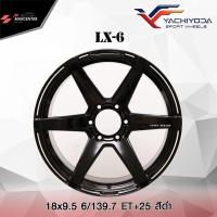 ราคา ส่งฟรี ซื้อ3แถม1 ล้อแม็ก ยี่ห้อ YACHIYODA รุ่น LX 6 ขอบ18 รถกระบะ (20916782778)