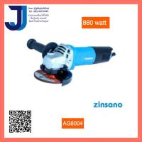 ราคา Zinsano เครื่องเจียร 4 นิ้ว 880 วัตต์ Angle Grinder 4 รุ่น AG8004 (9586909458)
