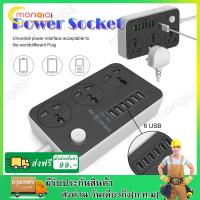ราคา จัดส่งฟรี ปลั๊กไฟ6ช่องUSBปลั๊กพ่วง ปลั๊กไฟ3ช่อง ปลั๊กไฟUSB2500Wปลั๊กสามตา ปลั๊กชาร์จUSBรางปลั๊กไฟ ปลั๊กสายต่อพ่วง สายยาว2เมตร ปลั๊กไฟพ่วง (21107685035)
