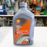 ราคา น้ำมันเบรค เชลล์ SHELL DOT 3 ขนาด 0 5 และ1 0ลิตร (20534810922)