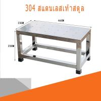 ราคา เก้าอี้สแตนเลส เก้าอี้สตูล ทรงกลม เก้าอี้ เก้าอี้เตี้ย เก้าอี้กลม เก้าอี้ซัก (15929383407)