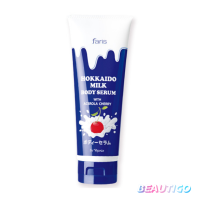 ราคา ซีรั่มบำรุงผิวกาย Faris Hokkaido Milk Body Serum With Acerola Cherry 200ml (8844502470)