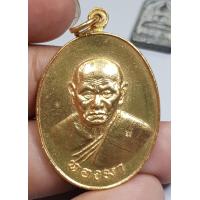 ราคา เหรียญครึ่งองค์หลวงพ่อทองมาวัดสว่างท่าสีจังหวัดร้อยเอ็ดปี 2518 สภาพสวยคมสมบูรณ์มีจำนวน 2 เหรียญหมดแล้วหมดเลย (18663048368)