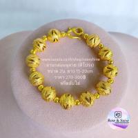 ราคา สร้อยข้อมือทองเหมือนแท้ 2บ ลายกลมฉลุ ตีโปร่ง ยาว16 20cm ข้อมือทองชุบ ข้อมือทองเคลือบแก้ว ข้อมือ2บาท หนัก2บาท สร้อยข้อมือ ทองชุบ Rose Shine (14963055539)