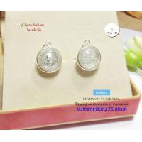 ราคา จี้หลวงปู่ทวด กรอบเงินแท้92 5 ประดับเพชร cz ทรงรี ขนาดเท่าเหรียญ 25 สตางค์ กรอบและห่วงเงินแท้ (19178940430)