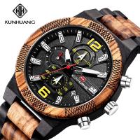 ราคา Kunhuang นาฬิกาหน้าปัดนาฬิกาขนาดใหญ่ไม้นาฬิกาข้อมือไม้สำหรับผู้ชายนาฬิกาควอตซ์แฟชั่นแนวสปอร์ตแบบใหม่ (19911576749)