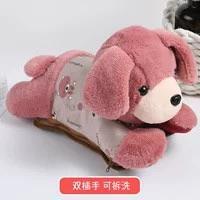 ราคา กระเป๋าน้ำร้อนไฟฟ้าถอดซักได้ เป็นถุงน้ำร้อนไฟฟ้า ปลอกตุ๊กตา มีช่องสอดมือ รับประกัน 1 เดือน (21042273756)