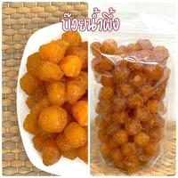 ราคา บ๊วยรวมรส บ๊วยชิ้น บ๊วยซากุระ บ๊วยน้ำผึ้ง บ๊วยสตอแดง บ๊วย5รส มะม่วงหยีสามรส ลูกพรุน จัมโบ้ บ้วย บ๊วยหวาน บ๊วย3รส (20981197524)