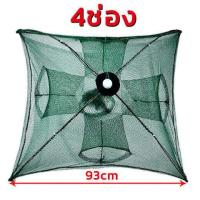 ราคา ปลีก ส่ง มุ้งดักปลา ตาข่ายดักปลา ที่ดักกุ้งฝอย มุ้งดักปลา 4ช่อง 6 ช่อง 8 ช่อง 10 ช่อง ตาข่ายดักปลา ดักจับกุ้งปลา 4ช่อง 6ช่อง 8ช่อง 10ช่ (19504353986)