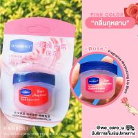 ราคา Hanboli ลิปบาล์มบำรุงปาก (16215042623)