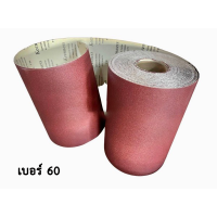 ราคา ราคาขายส่ง กระดาษทราย กระดาษทรายม้วน กว้าง 12นื้ว ยาว 45เมตร ราคาต่อม้วน ตราแรด กระดาษทรายแดง มือฉีกกระดาษทรายม้วน หน้าทรายสีแดง (18497027054)