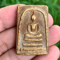 ราคา พระสมเด็จวัดระฆัง กรุวังหน้า พระสมเด็จเก่าๆ (20118884845)