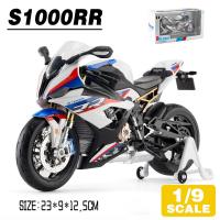 ราคา รถบรรทุกโมเดลรถยนต์หล่อเหล็ก S1000RR BMW สำหรับ Kids Toys ยานพาหนะยานพาหนะงานอดิเรก (20795217881)