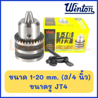 ราคา WINTON หัวสว่าน รูเตเปอร์ รุ่นงานหนัก ขนาด 1 13 mm 1 2 นิ้ว ขนาดรู JT6 ขนาด 1 16 mm 5 8 นิ้ว ขนาดรู JT3 ขนาด 1 20 mm 3 4 นิ้ว หัวสว่านรูเตเปอร์ (19816682434)
