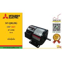 ราคา มอเตอร์ มิตซูบิชิ MITSUBISHI SF QR JR 1HP380V 4P1450รอบ IP 44 ชนิดหุ้มมิด (10766009482)