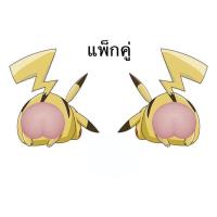 ราคา ใหม่ซิลิโคน Butt สติ๊กเกอร์แฟชั่นสติกเกอร์ประตูรถกระจกมองหลัง (10512172959)