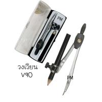ราคา COMPASS อุปกรณ์เขียนแบบ วงเวียนดินสอกด วงเวียนดินสอไม้ NO V80 V90 12อัน พร้อมส่ง (16947651312)