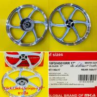 ราคา ล้อแม็กclickclickiscoopy i ขอบ17 สีดำปัด สีขาวปัด Racing boy (17604519713)