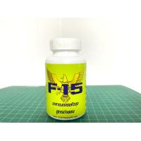 ราคา อาหารนกกรงหัวจุก F 15 อาหารเสริมนกกรงหัวจุก อาหารนกปรอทจุก สูตรต่างๆ (9078169601)