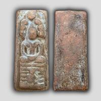 ราคา พระนาคปรก กรุนางตรา จ นครศรีธรรมราช (19836711829)
