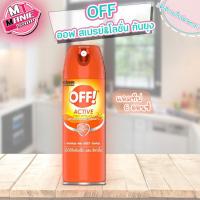 ราคา OFF ออฟ สเปรย์กันยุง โลชั่น กันยุง ยากันยุง ป้องกันยุง ครีมกันยุง สเปรย์ไล่ยุง ครีมไล่ยุง (18248593708)