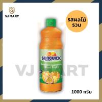 ราคา SUNQUICK ซันควิกชนิดเข้มข้น 1000 มล ซันควิก 1000ml vjmart (20733901181)