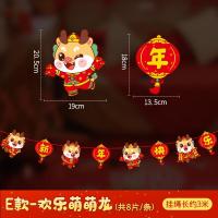 ราคา ธงเทศกาลฤดูใบไม้ผลิแบบดึงธงสำหรับปีใหม่จีนตกแต่งห้องนั่งเล่นการตกแต่งร้านสำหรับปาร์ตี้ห้างสรรพสินค้า (21126342025)