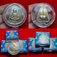 ราคา เหรียญหลวงพ่อเงิน วัดบางคลาน หลังขวัญถุง รุ่น มหาเศรษฐีบุญบารมี 51 ปี 2551 พิมพ์จอบใหญ่ เนื้ออัลปาก้า (20647339069)
