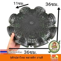 ราคา จู้ดักปลาไหล พลาสติก อิจู้ดักปลาไหล ที่ดักปลาไหล ตุ้มดักปลาไหล ตุ้มปลาไหล กรงดักปลา กรงตาข่ายดักปลา ประกอบง่าย งานดี (19863469009)