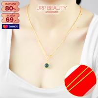 ราคา สร้อยคอทอง สร้อยคอ ไม่ลอกไม่ดำ หนัก2สลึง ลายกระดูกงู ยาว18นิ้ว พร้อมจี้ลูกแก้วสารพัดนึก ทองเหมือนจริง เครื่องประดับ (15130157858)