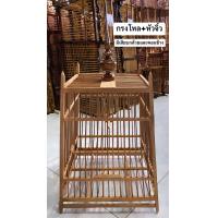ราคา กรงนกหัวจุก กรงโหลพร้อมหัวกรงนก 15 ซี่ กรงนกธรรมดา กรงนกราคาถูก (19015554764)