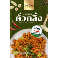 ราคา พริกแกงคั่วกลิ้ง 50กรัม จะโหรม (19975626402)