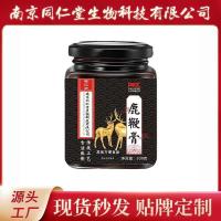 ราคา สารสกัดจากโสมสกัดจากโสมจีน300กรัมทำจาก Wolfberry กระป๋อง (19976427977)