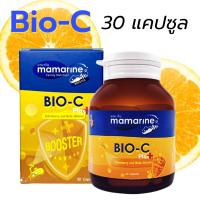 ราคา Mamarine booster BIO C plus elderberry and betaglucan 30 capsules มามารีน ไบโอซี บูสเตอร์ (16088842132)