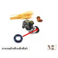 ราคา ยางกรอด้ายจักรเล็กหัวดำ สำหรับจักรเล็กหัวดำ ยี่ห้อ Singer (20708104875)