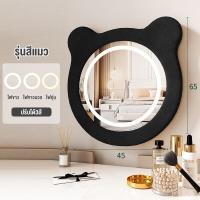 ราคา SUNNY กระจกแต่งหน้า กระจกตั้งโต๊ะ กระจกแต่งหน้าพร้อมไฟ LED ปรับระดับ กระจกตั้งโต๊ะมินิมอล แต่งหน้าพกพา กระจก กระจกมีไฟ (20945696063)