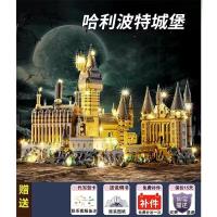 ราคา Harry Potter Hogwarts Castle Compatible With Lego Building Difficult Gift Assembly Toys For Boys And Girls SEP (20514552304)