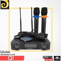 ราคา ไมค์ลอย DE ACOUSTICS Q1 ไมค์ลอยถือคู่ Q 1 ไมค์ลอยคู่ สินค้ารับประกัน 1 ปี เสียงดี ดีอะคูสสะติก คิว1 ไมค์ ไมโครโฟนไร้สาย ไมค์ถือคู่ UHF ความถี่ใหม่ (5171176646)