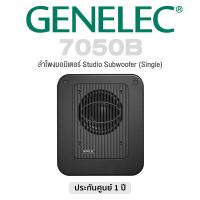 Genelec Studio Subwoofer ลำโพงสตูดิโอ รุ่น 7050B